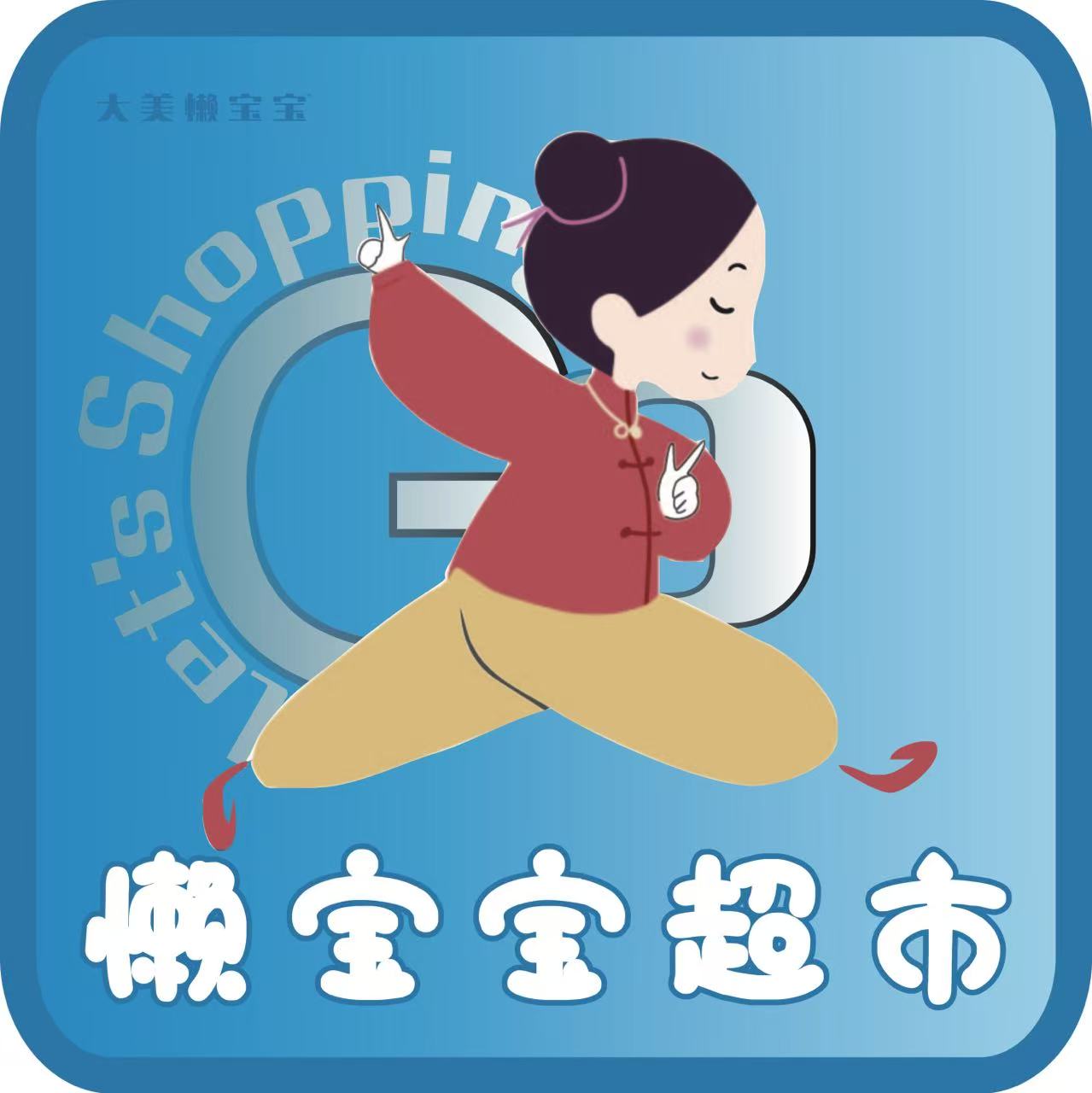 菏泽线上超市加盟